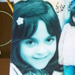 Yara Abdul-Salam Al-Farra